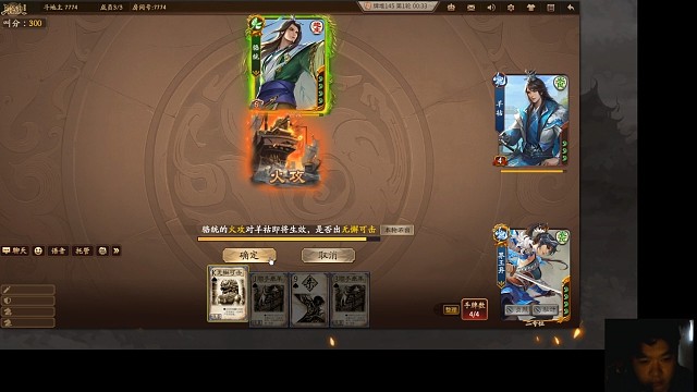 三国杀十周年羊枯当农民的防御有多少？