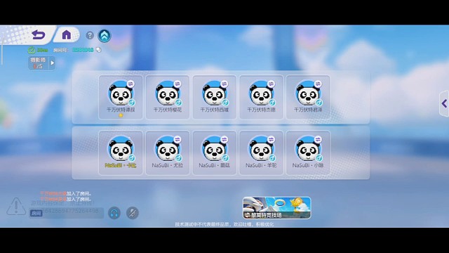 虎牙宝可梦大集结先锋赛第一轮【1】