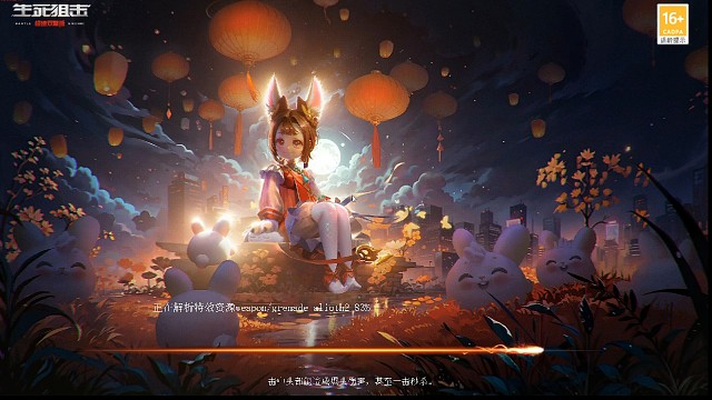 亂斗單挑