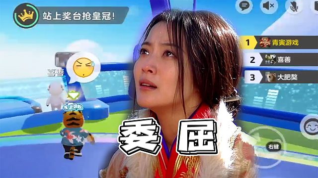 喜善！你肿么了喜善？