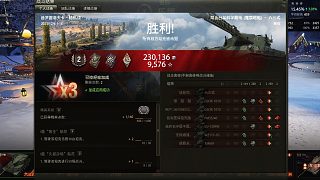 【坦克世界】六三式普羅霍洛夫卡山頂半張圖孤立無援1v5絕地翻盤