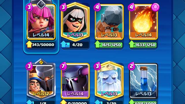 手游 游戏 皇室战争 经典皮卡锤带小王子卡组