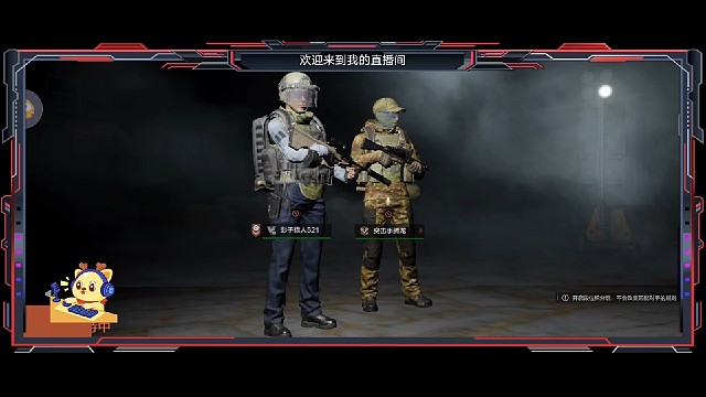 暗区突围：第504期上