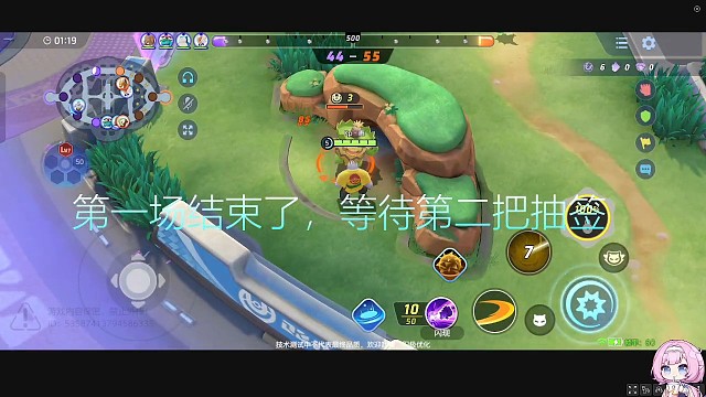 卡噗大家族vsForM