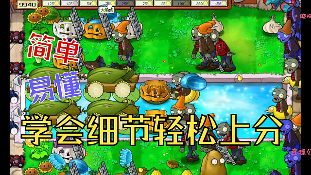 无尽试炼，搭梯子教学