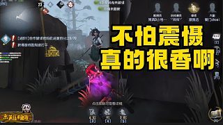 律師為什么會上BAN位 來看這局