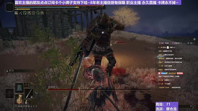 【沐】戰(zhàn)技篇7-居合流番外篇53P2 最強(qiáng)靈珠獵P2（ 戰(zhàn)技穿刀環(huán)境：中）