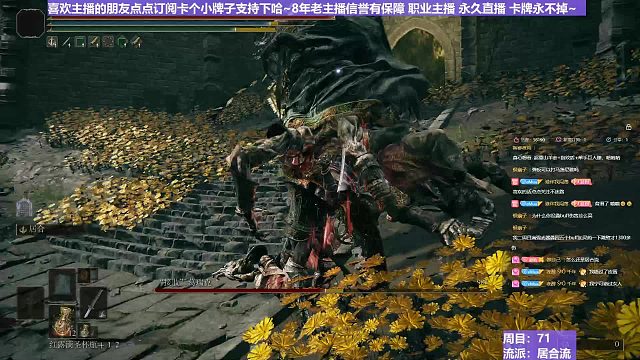 【沐】战技篇7-居合流2P2 截肢P2（ 战技穿刀环境：中）