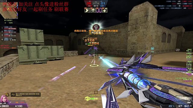 反恐精英Online 满员房玩的太累 不留神就被抓啦