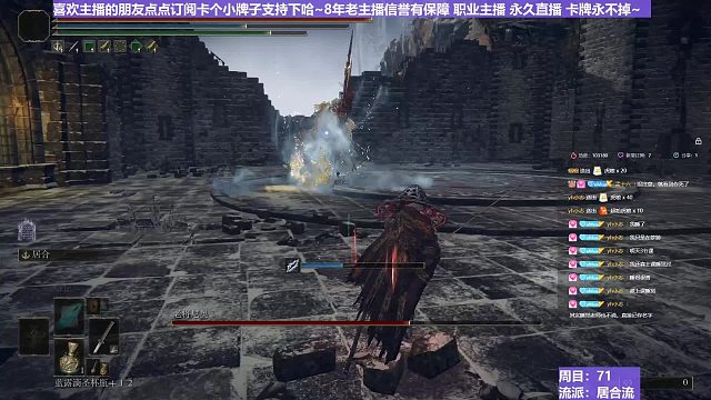 【沐】战技篇7-居合流番外篇95P2 老将P2（ 战技穿刀环境：中）