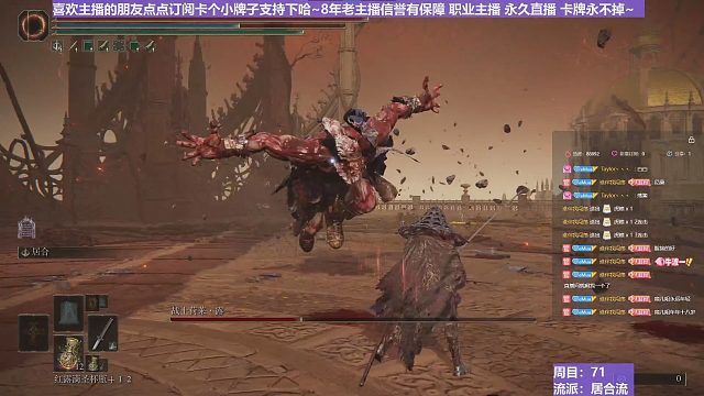 【沐】戰(zhàn)技篇7-居合流16 初王（ 戰(zhàn)技穿刀環(huán)境：中）