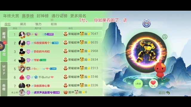 《赵若兮精彩回放》我的强项不止于团！