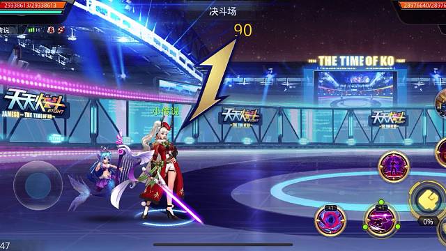 魔使VS皓月
