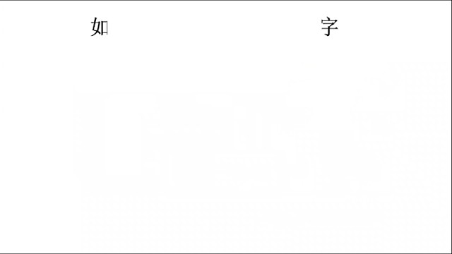 如何识别PDF文件中的文字