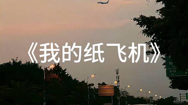 再慢一些长大～