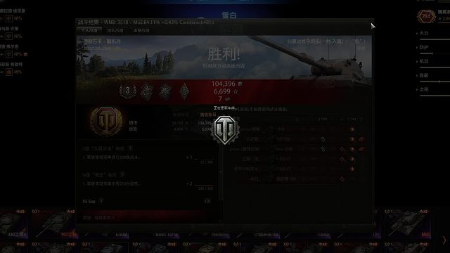 第25台279努力中 ！！-片段1