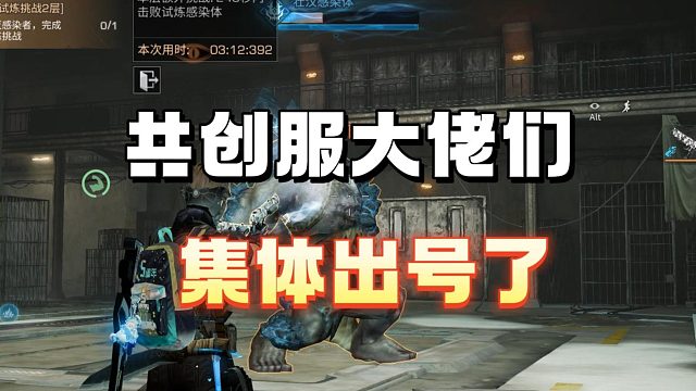 共创服出大事了，全体玩家出号