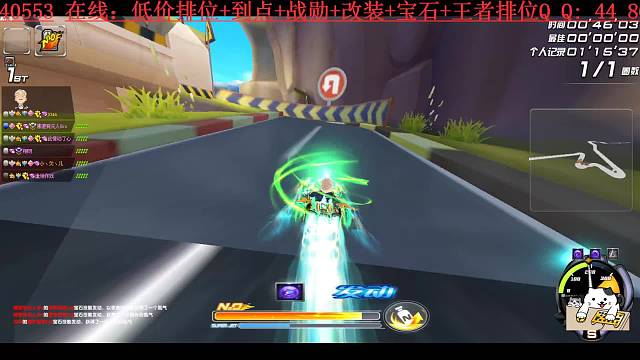 上号加群   人气到6万福利袋走起