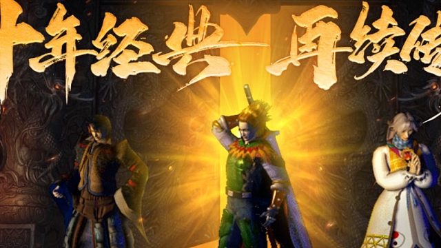 传奇手游： 炫酷技能，创造属于你的传奇3光通版！