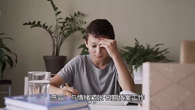 感冒怎么办