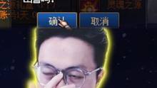 去年拉滿金秋套，今年只買了1套，游戲擺爛，我也擺爛 #DNF #地下城與勇士 #旭旭寶寶 #八百萬勇