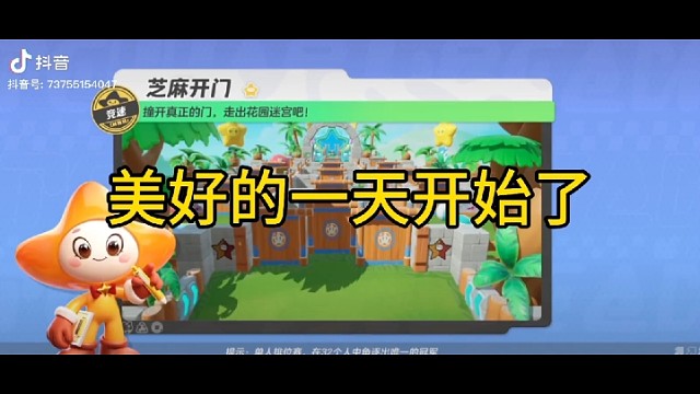 这个地图真是又搞笑又快乐！