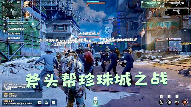 代號56試玩：跟隨斧頭幫三當家攻打西城區(qū)，是時候一統(tǒng)珍珠城了！
