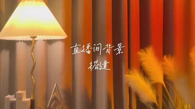 这个好温馨的氛围啊！！