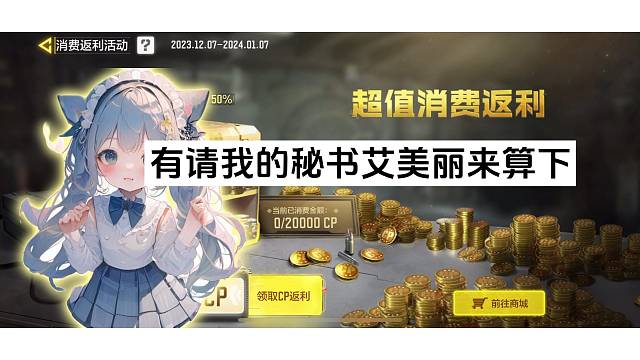 我就算算我不充