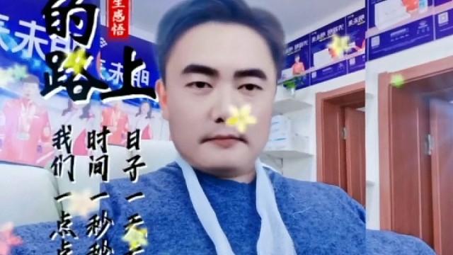 真是土味视频太好玩了