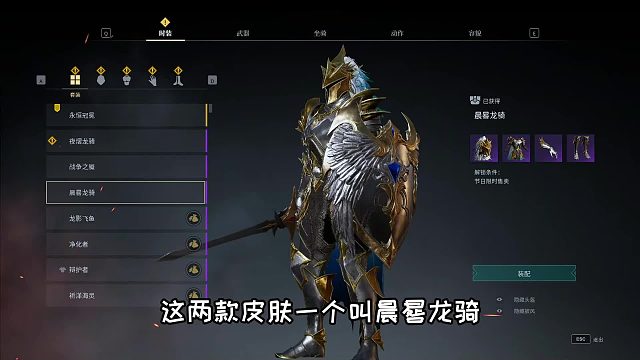 【战意】S17新赛季史诗级皮肤展示