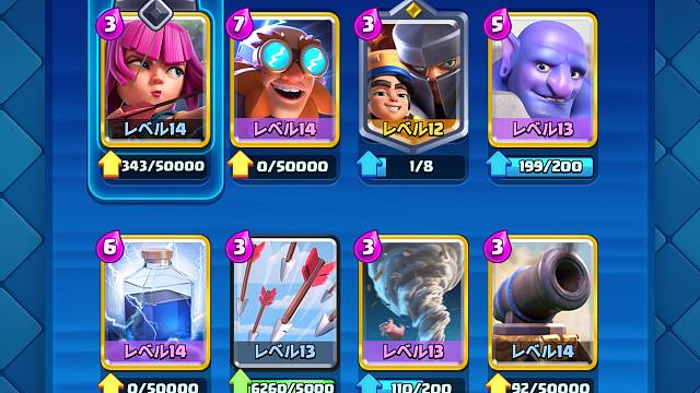 手游 游戏 皇室战争 国际服 双胖小王子卡组