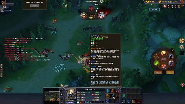 女孩子打游戏菜点怎么了