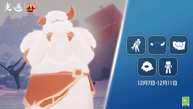 毕业的第30个复刻先祖