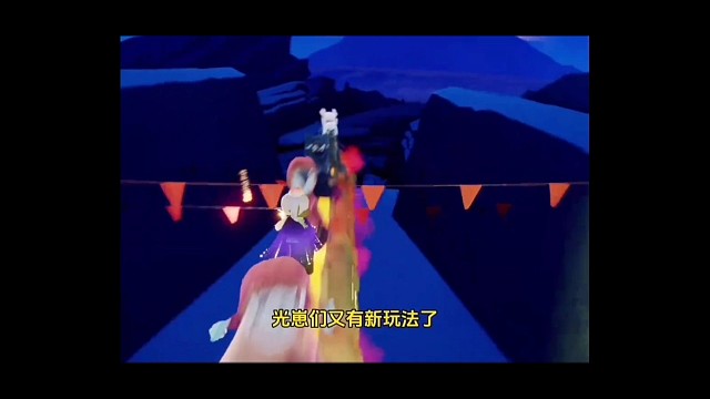 光遇春节活动新玩法！飞龙过山车？？？