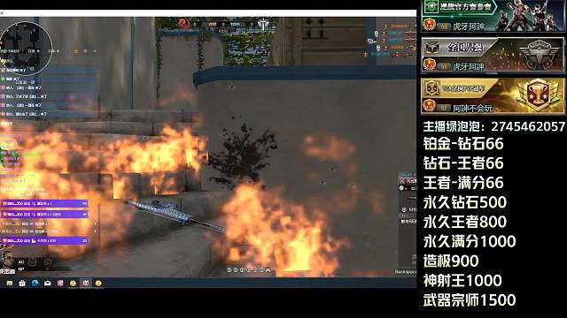 队友不冲我不冲