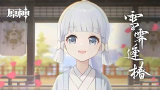 璃月地區(qū)之隱藏寶箱