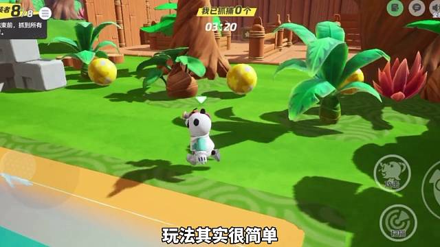 【元梦之星】躲猫猫玩法介绍