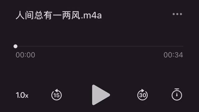 晚安