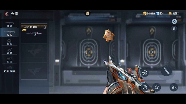 ak47策天美也是售卖了