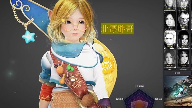 黑色沙漠电脑玩3D网游单机带GM装备