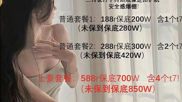 AMG俱乐部热成像单，不出t7不结单