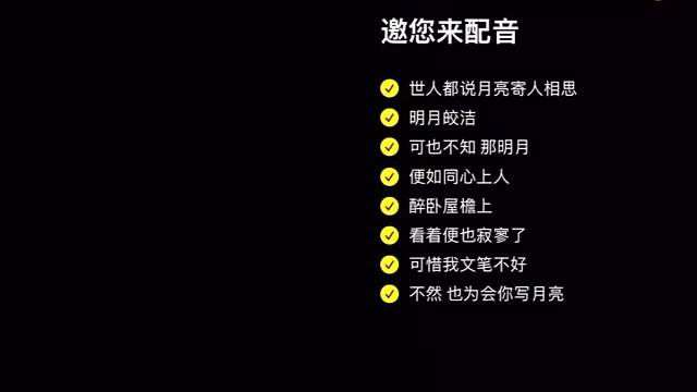 海上月是天上月