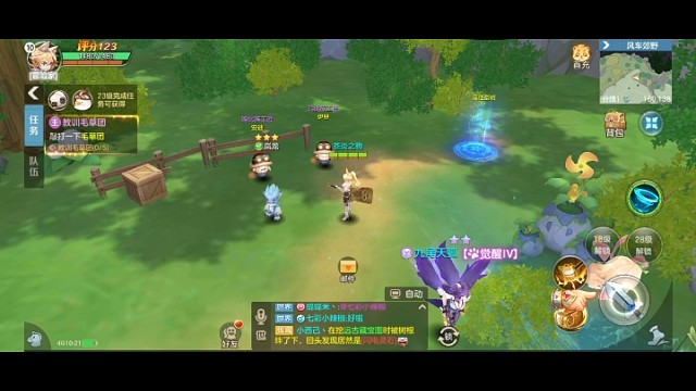 云上城之歌鉆石版