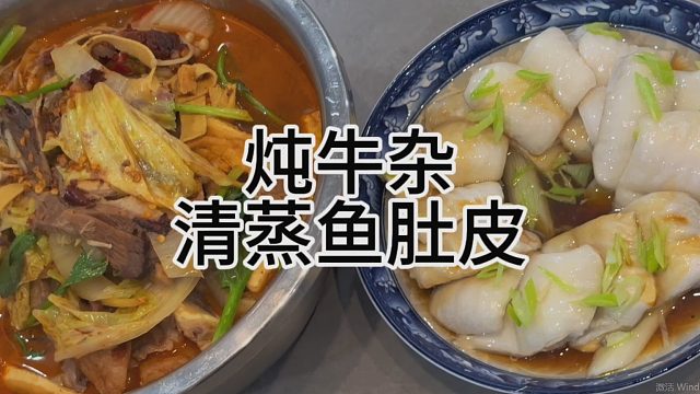 媳妇儿下班回家做简简单单两个家常菜