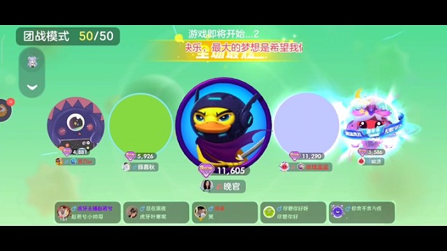 《赵若兮精彩回放》一个决定胜负的跳球！！