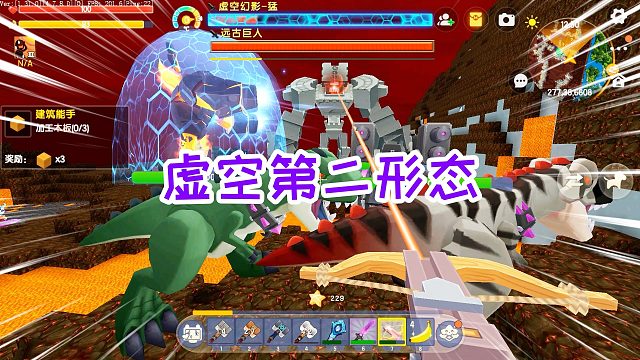 迷你世界霸王龙生存26：虚空第二形态出现，继续召唤霸王龙对战