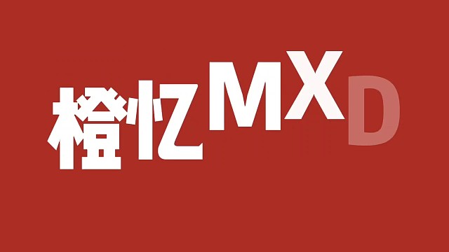 冒险岛童年回忆