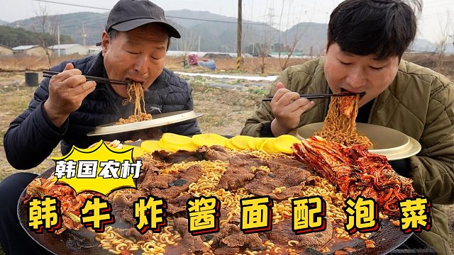 和爸爸享用韓牛煮的炸醬面配著泡菜，吸溜聲不斷，開胃又解膩！