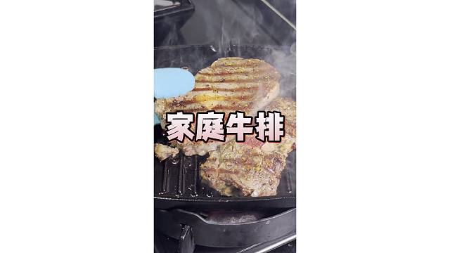 牛排我只吃追着牛啃的